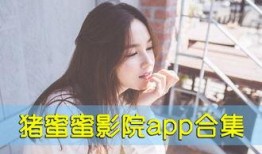 猪蜜蜜电视剧在线观看,甜蜜邂逅，浪漫在线