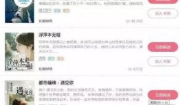 阿姨最新爆料小说,小说中的惊天秘密与情感纠葛